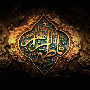 جمادی‌الاول ۱۴۴۸ (۱۴۰۵)